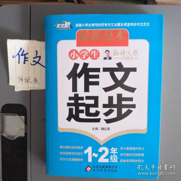 娄店乡最新交通动态报道