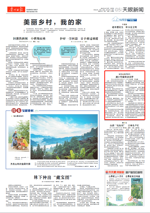 联兴村最新招聘信息全面解析