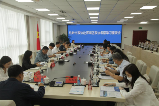 沈河区科技局最新新闻发布