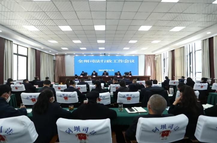 南乐县司法局最新发展规划，构建法治社会的蓝图与行动纲领