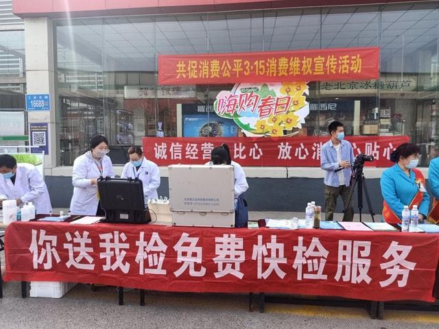 历城区市场监督管理局发布最新新闻动态