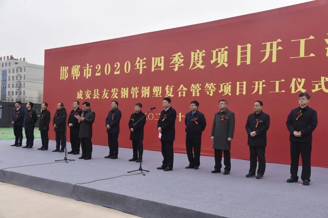 成安县教育局新项目引领教育改革，助力县域教育高质量发展提速前进