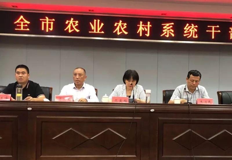 资溪县农业农村局最新人事任命公告