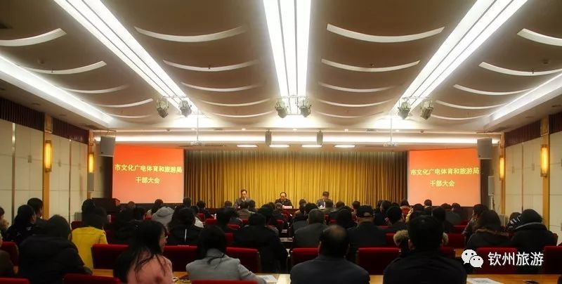 崇川区文化广电体育和旅游局领导团队新貌及未来展望