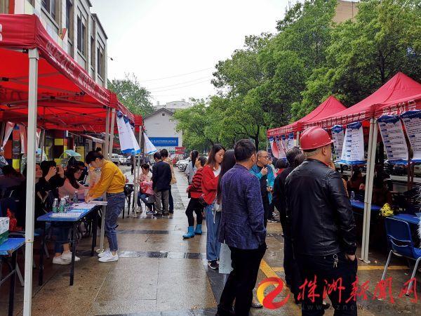 荷塘区市场监督管理局招聘公告详解
