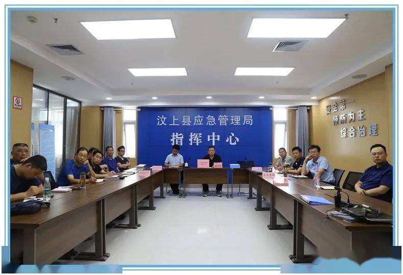 八宿县应急管理局招聘公告全新发布