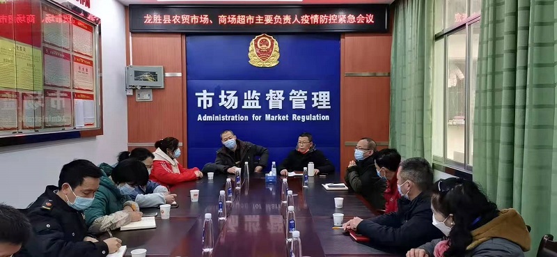 赤城县市场监督管理局发布最新新闻动态