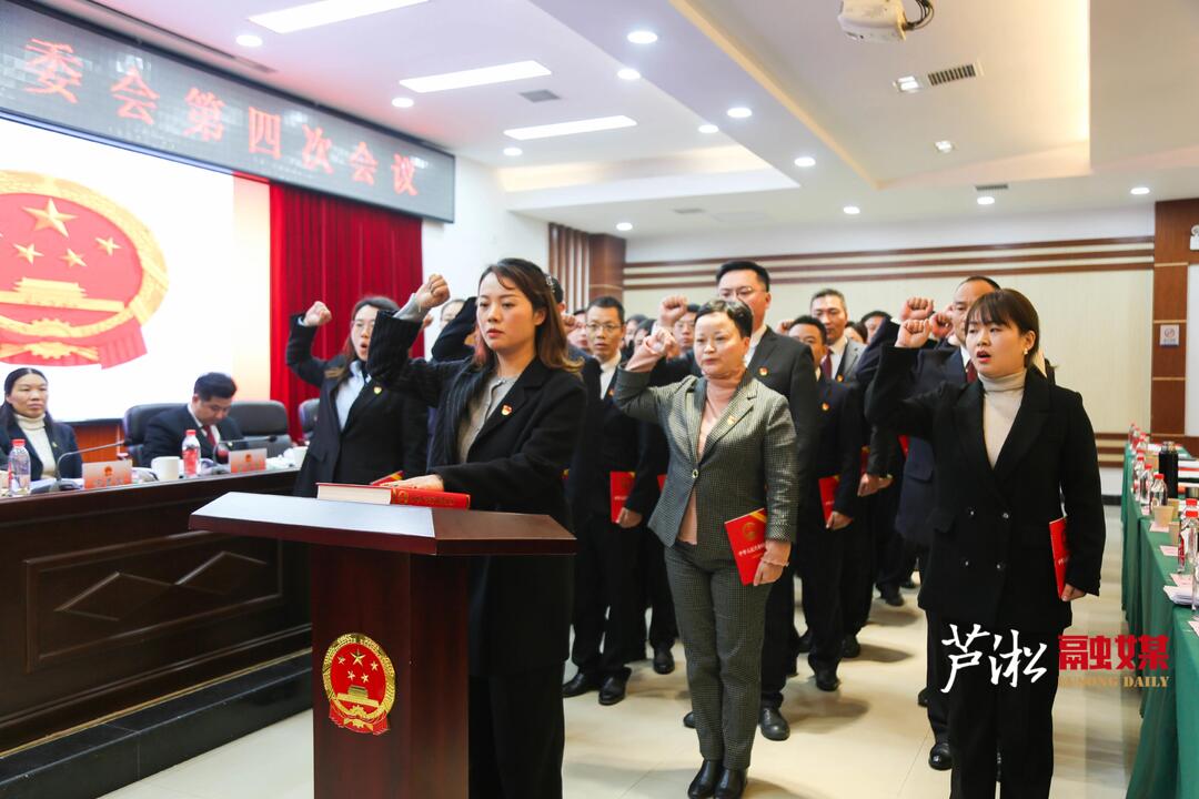 泸溪县自然资源和规划局人事任命最新公告