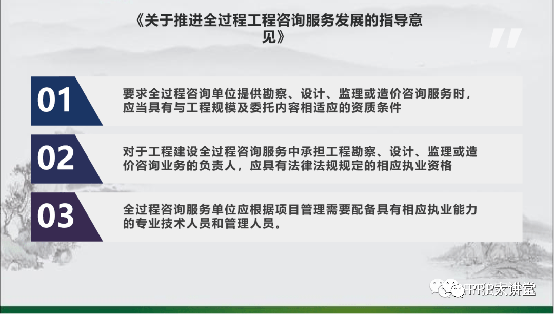 岳阳楼区级公路维护监理事业单位发展规划展望