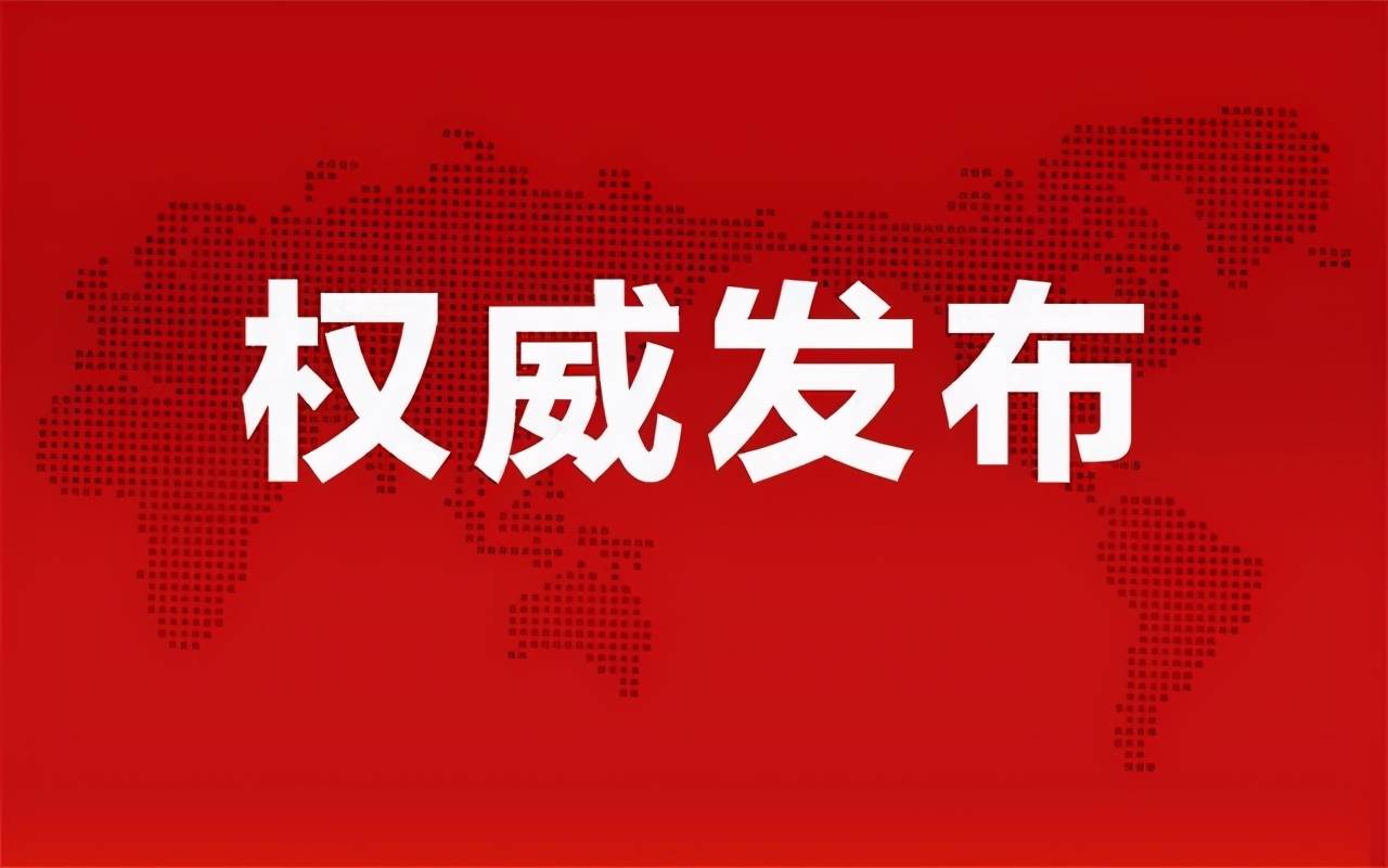 襄樊市招商促进局招聘启事概览