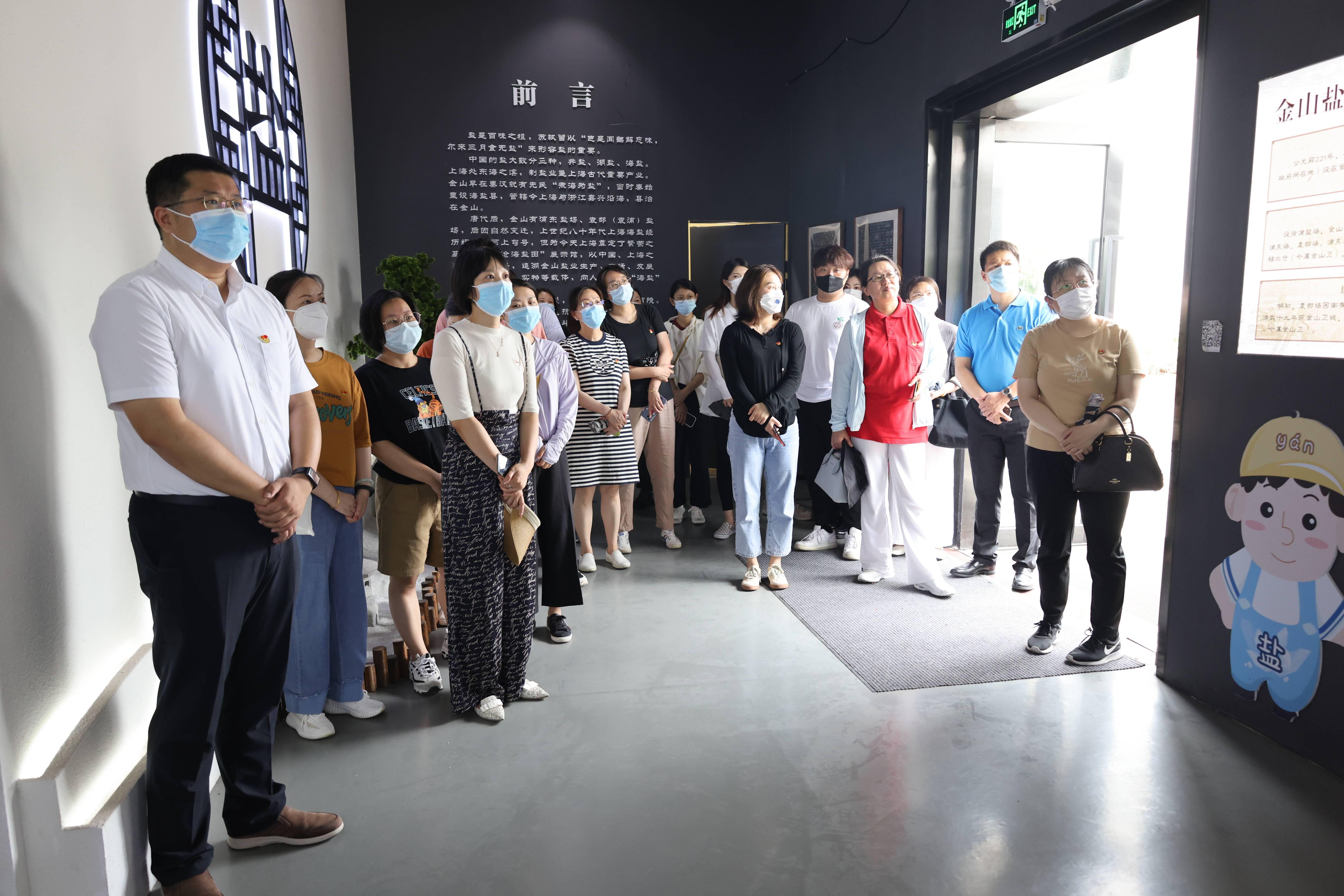 山阳县教育局最新招聘公告详解