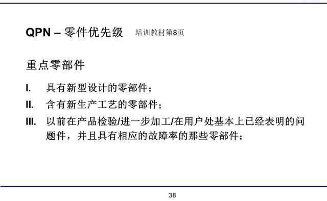 沂水县市场监管局最新发展规划概览