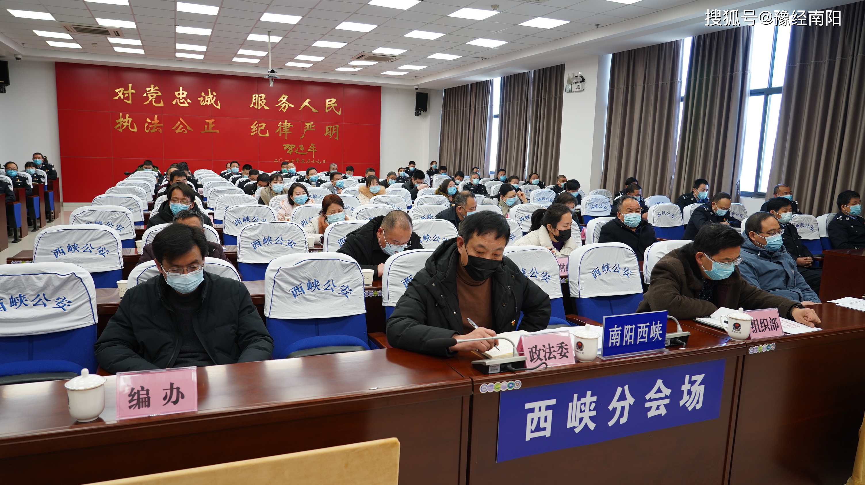 西峡县公安局最新招聘启事