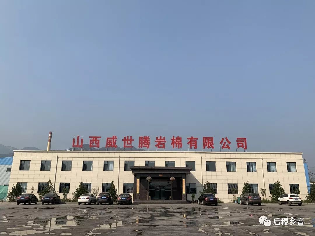 稷山县发展和改革局最新项目概览与动态分析