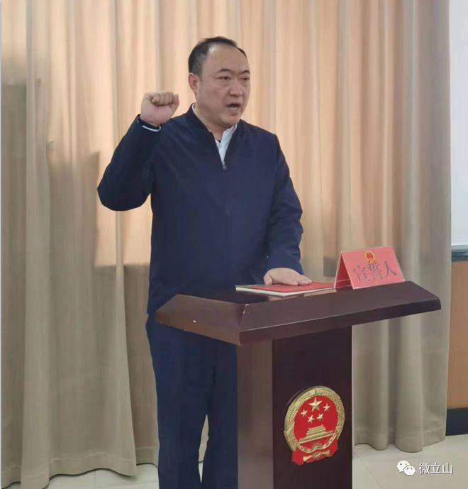 立山区财政局人事任命重塑团队力量，推动财政事业新发展