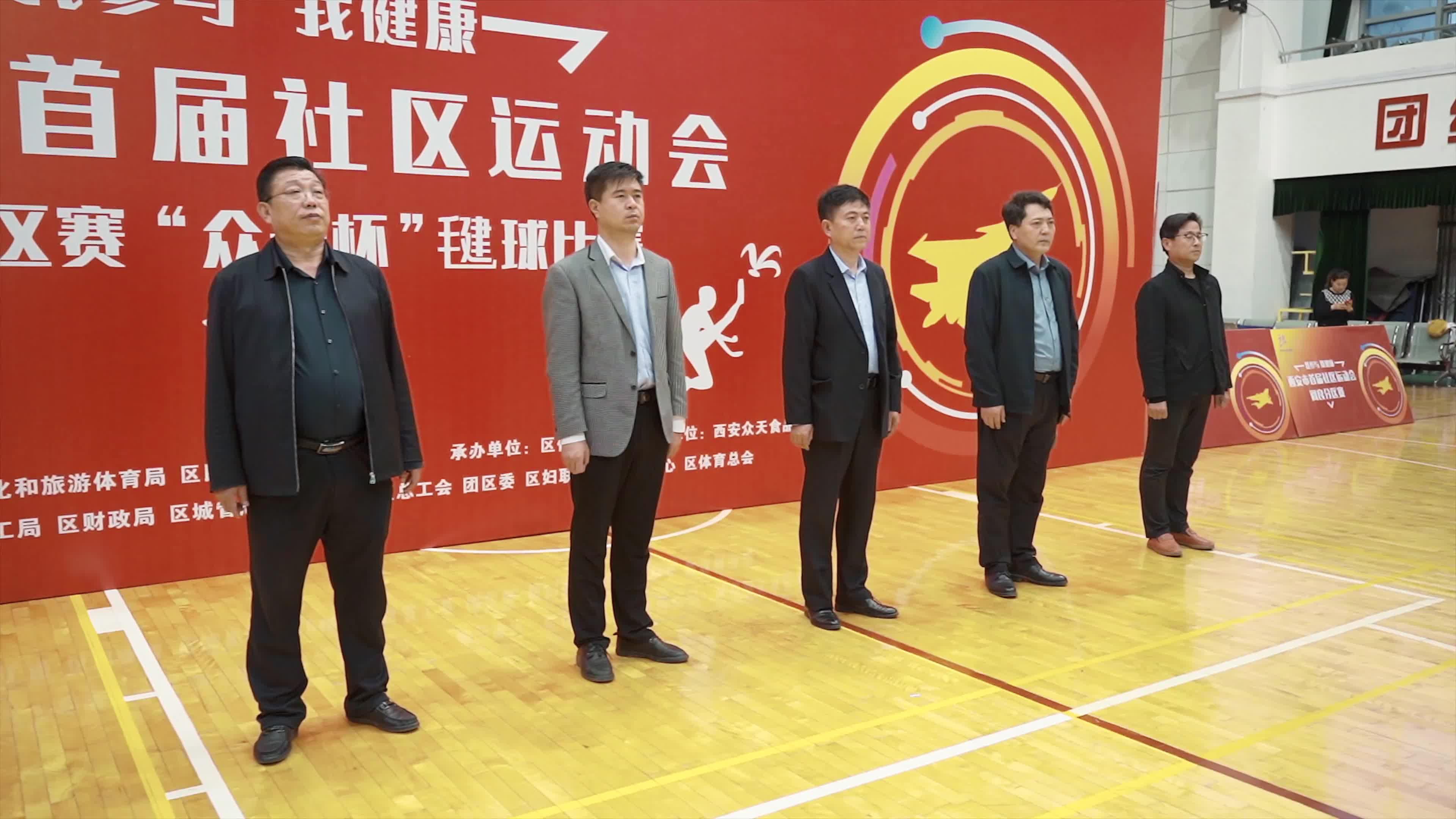 灞桥区体育馆新领导团队引领体育事业迈上新台阶