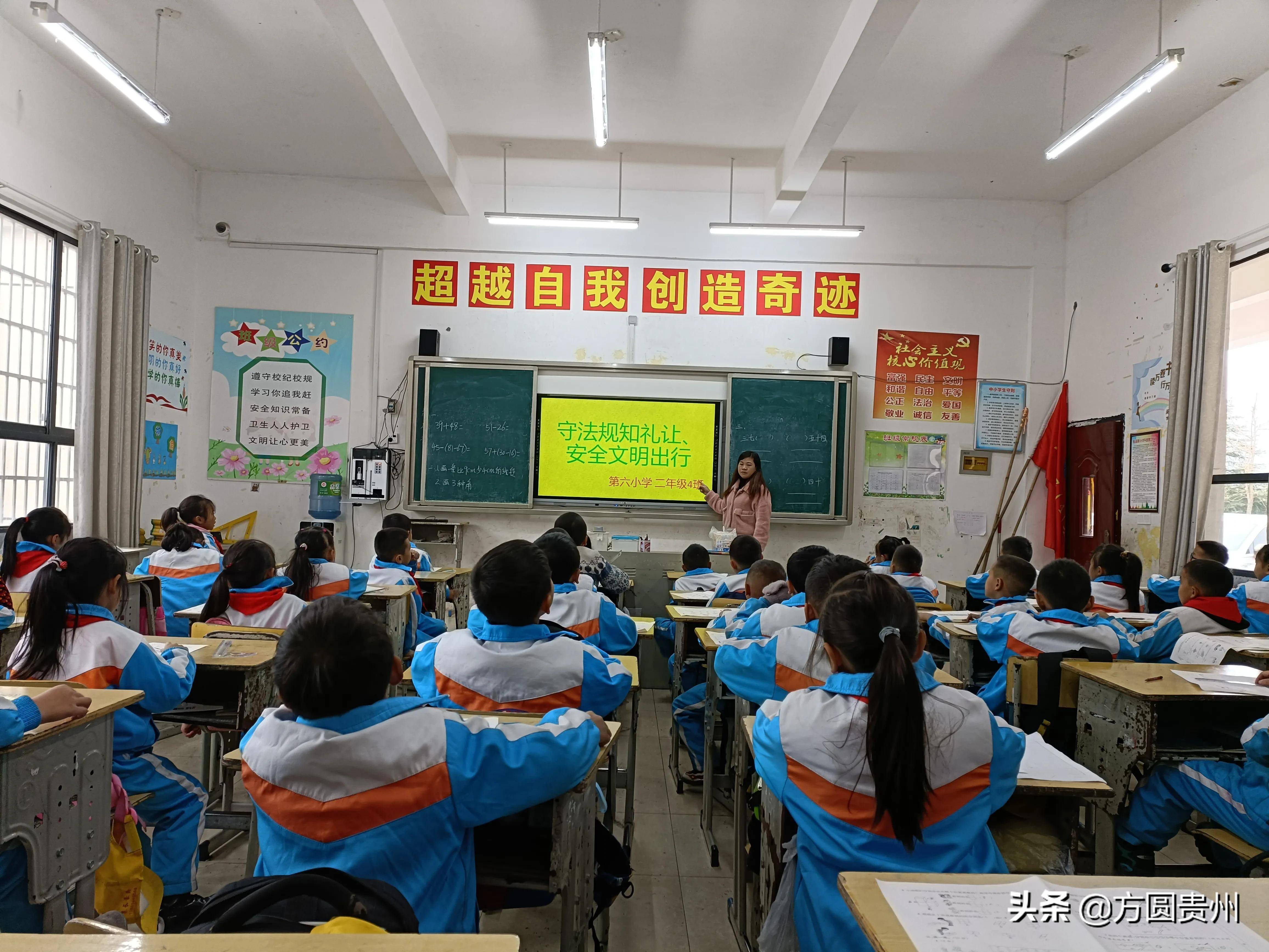 独山县小学新项目，迈向教育现代化新步伐
