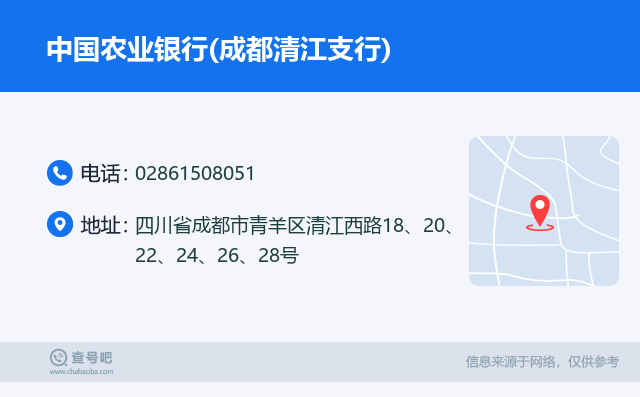 2025年5月1日 第8页