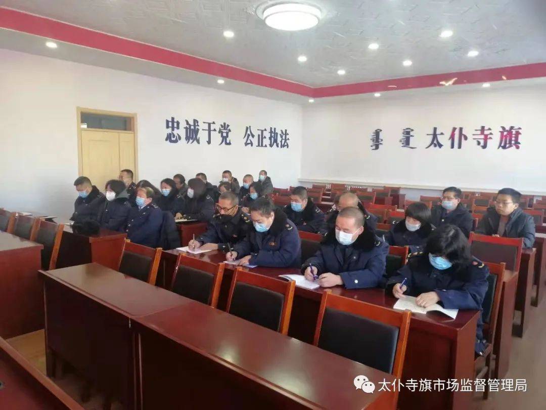 太仆寺旗市场监督管理局最新招聘公告概览