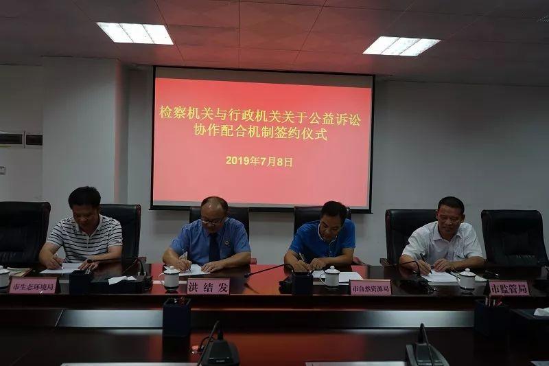 阳江市市人民检察院最新动态概览