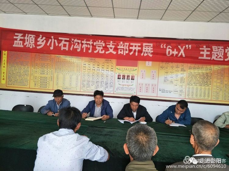 孟塬乡人事任命揭晓，引领未来发展的新篇章启动