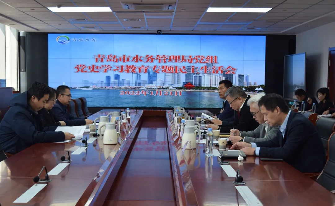 李沧区水利局推动水利建设助力区域发展新闻发布