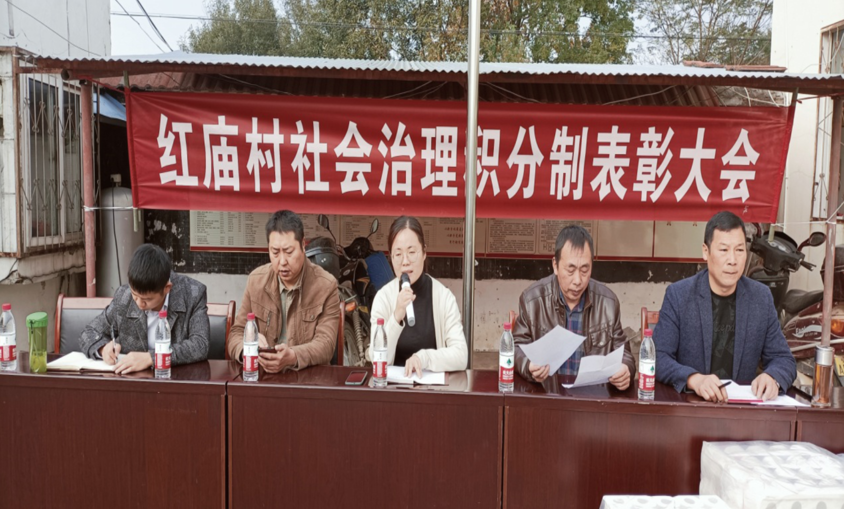 红庙村委会领导概览最新一览