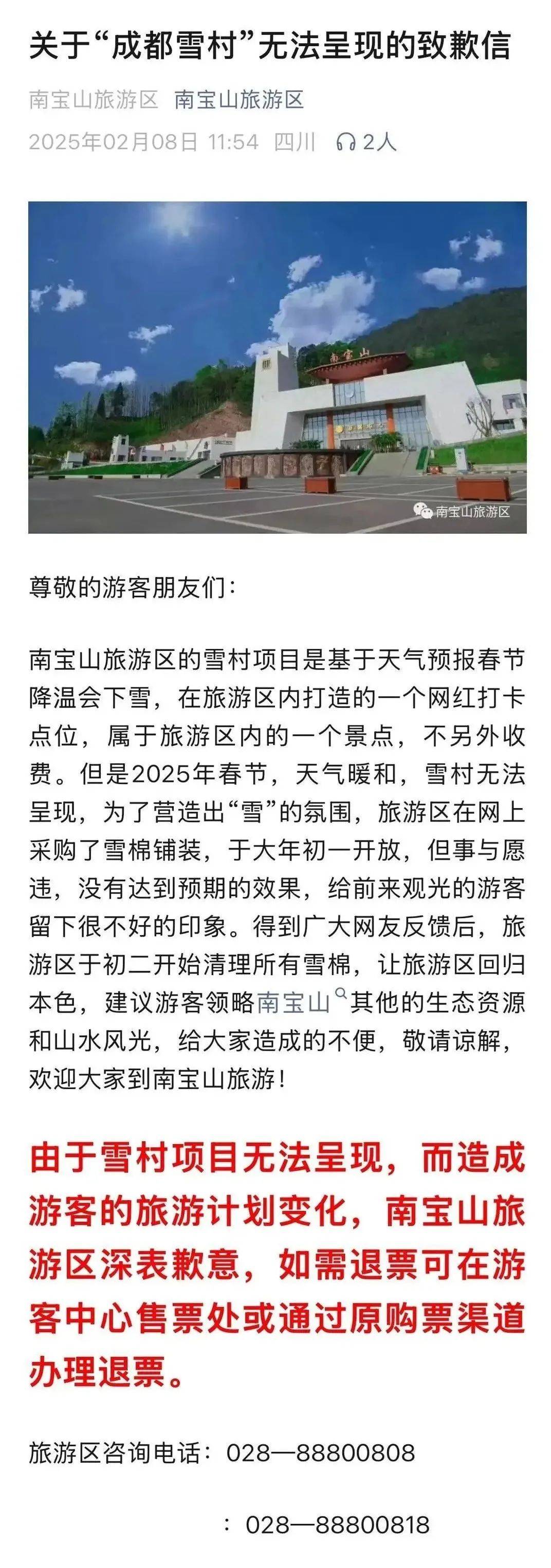 上级要闻 第14页