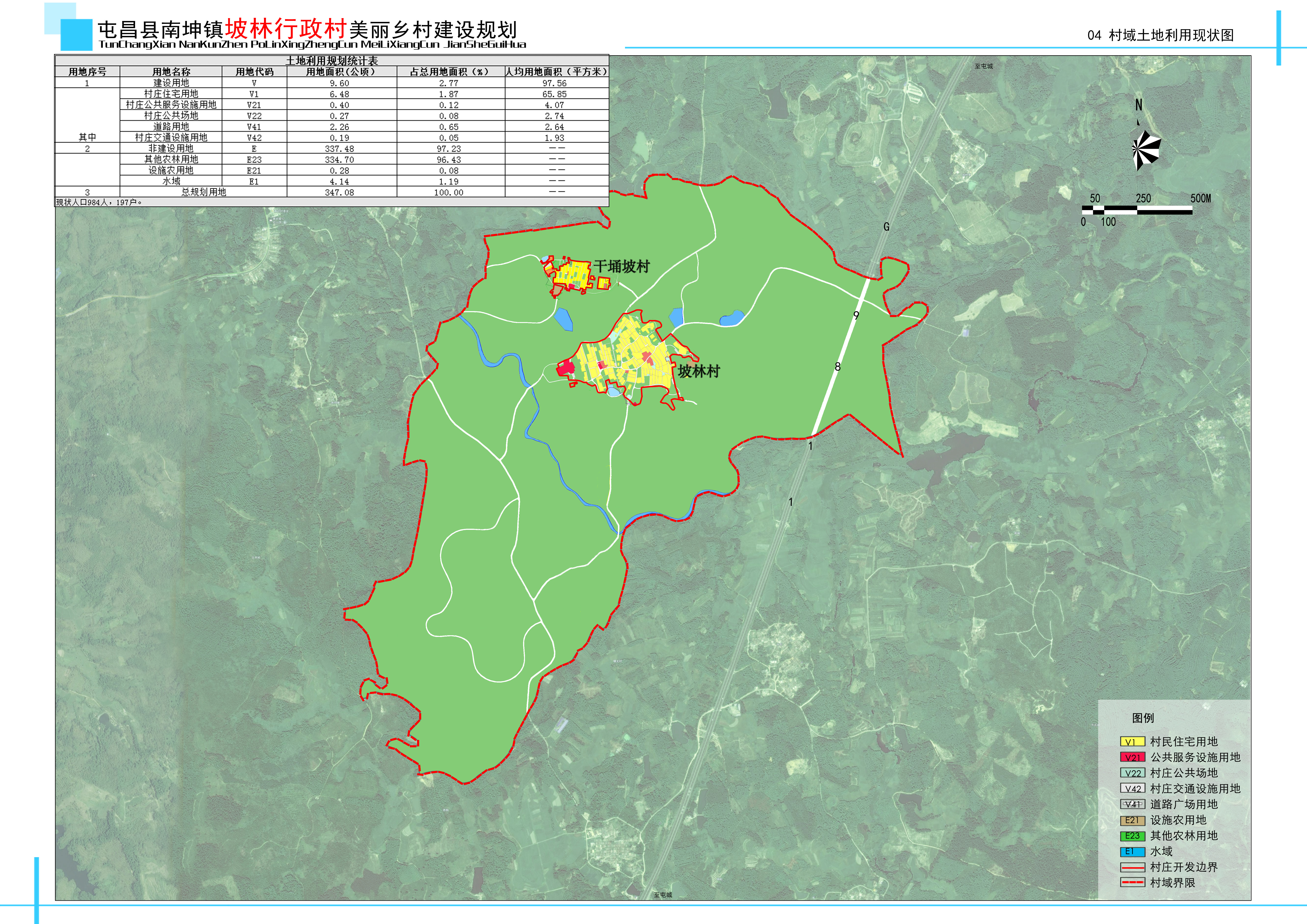 2025年5月7日 第5页