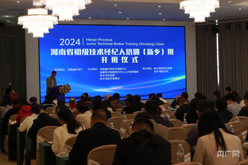 凤泉区科技局最新招聘信息与职业机会深度探讨