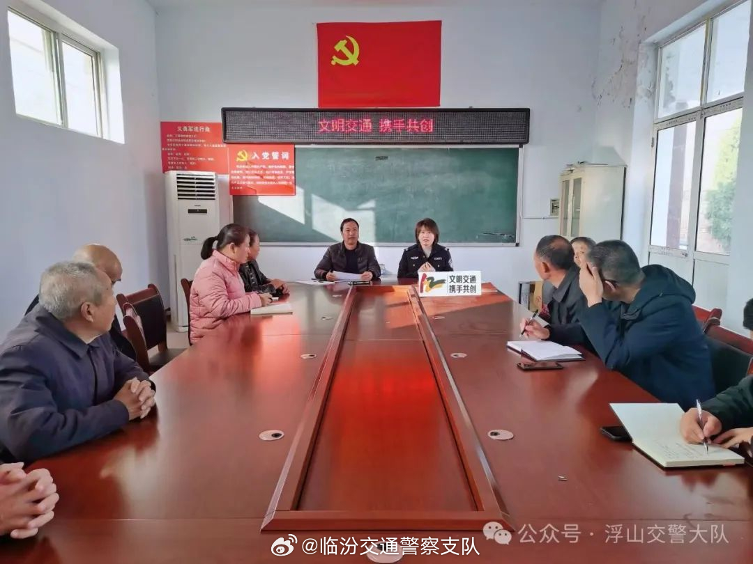 张洼村民委员会，最新交通动态报道