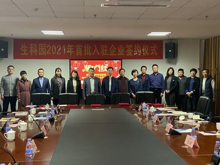 澄城县科学技术与工业信息化局最新项目进展报告概览
