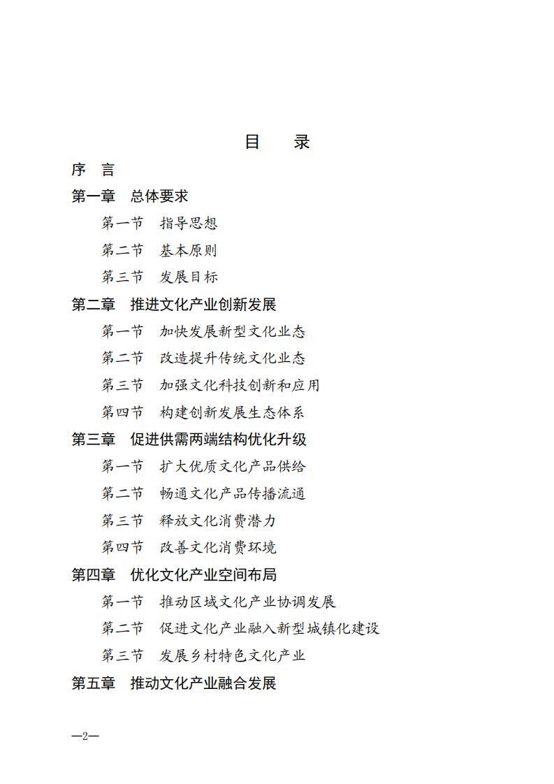 晋宁县数据和政务服务局最新发展规划深度探讨