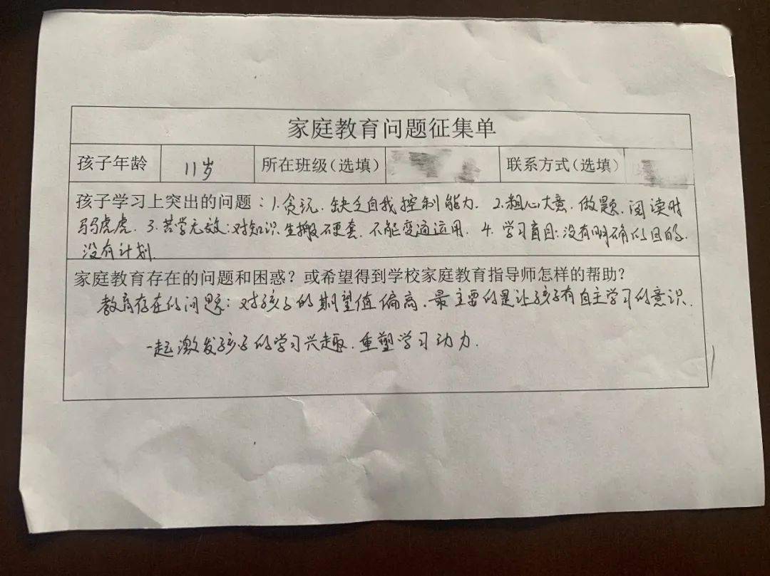 苏仙区特殊教育事业单位最新项目进展与影响分析