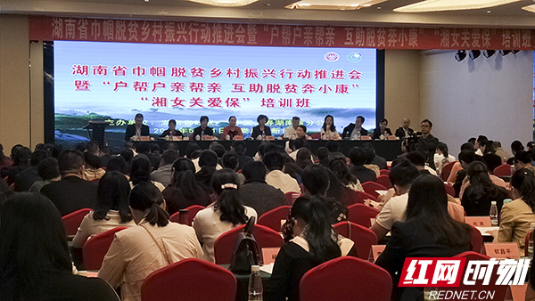湖南乡最新新闻速递