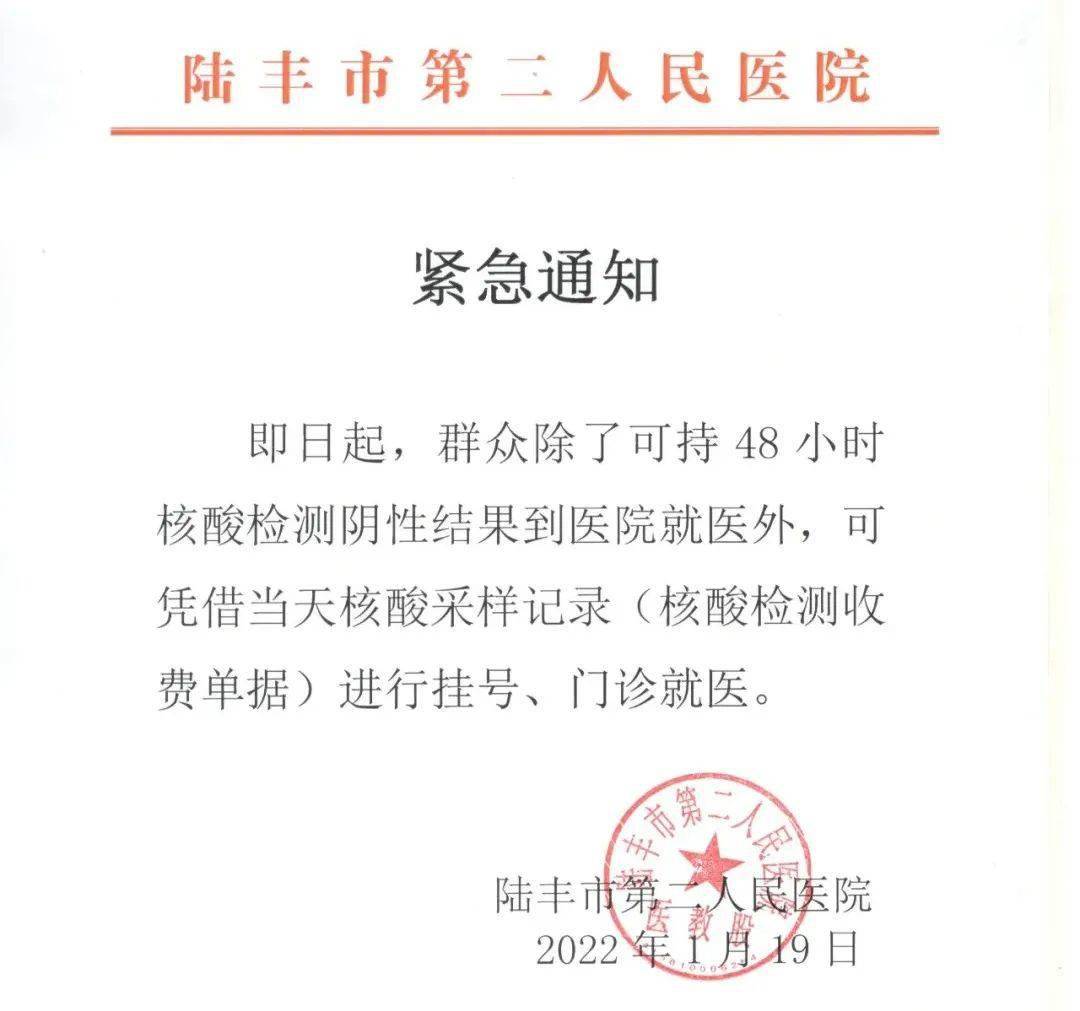 2025年5月13日 第4页