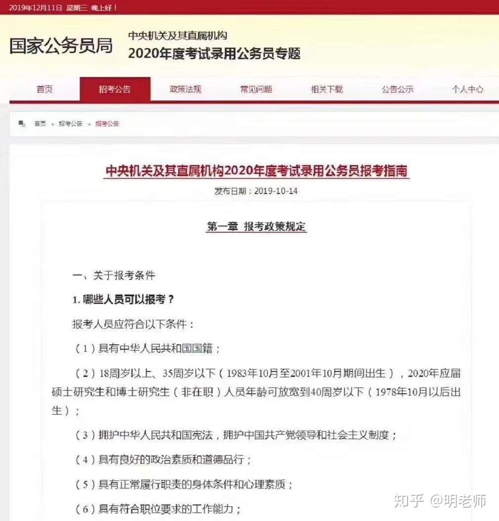 蓬江区成人教育事业单位招聘最新信息概览与解读