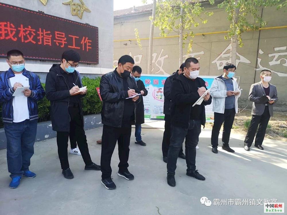 霸州镇最新新闻深度解读
