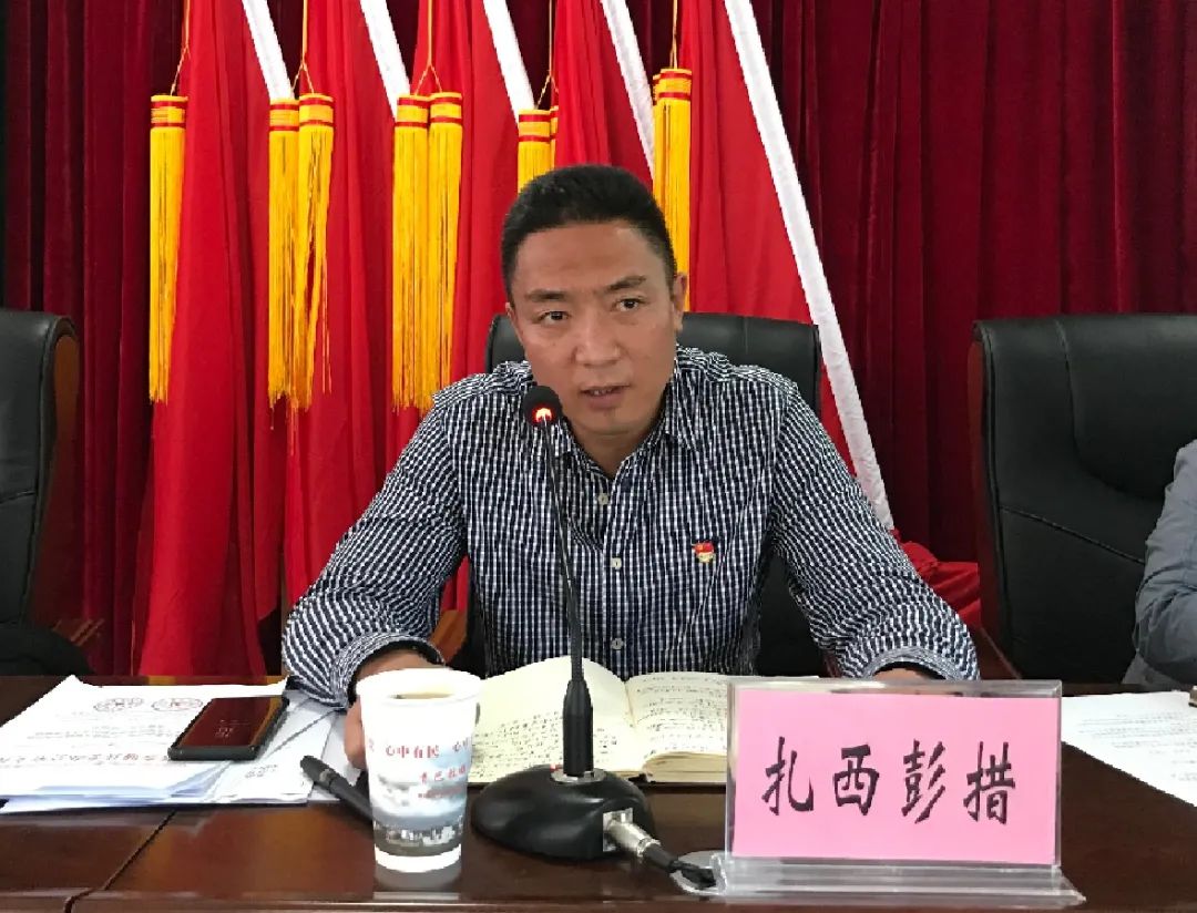 扎西普村新任领导引领乡村走向繁荣新篇章
