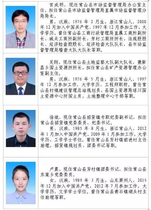 下岱吉灌区管理局人事任命揭晓，引领未来，铸就辉煌新篇章