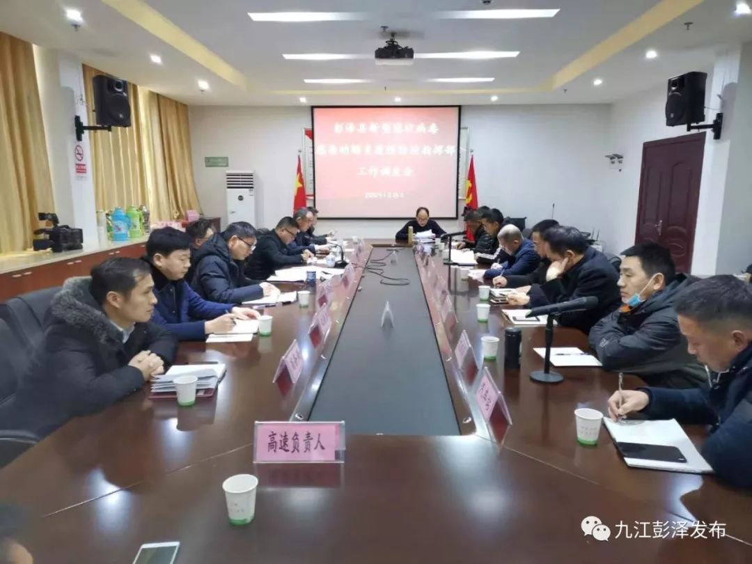 彭泽县医疗保障局领导团队最新概述