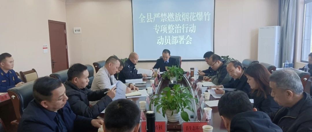 浮梁县应急管理局领导团队全新亮相，工作展望与未来展望