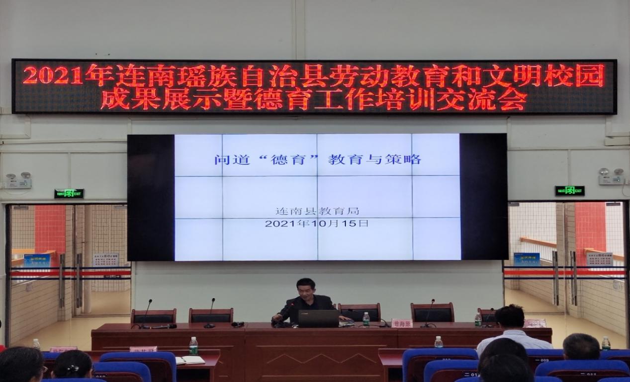 石泉县小学领导最新概览