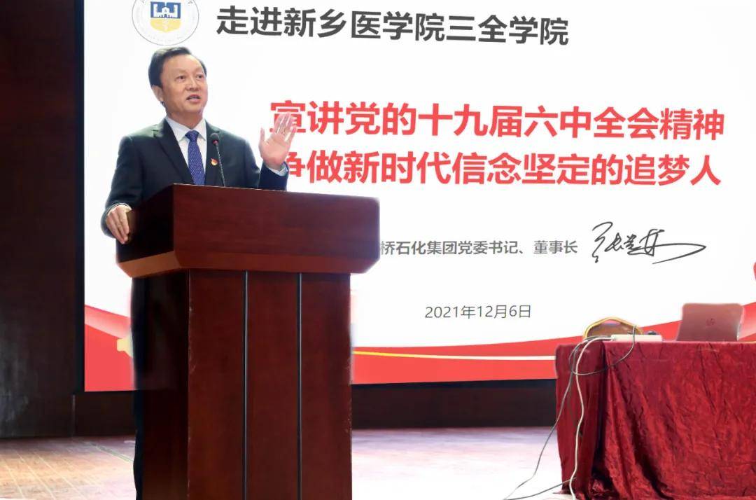 张贵庄街道人事任命，激发新活力，共塑未来新篇章