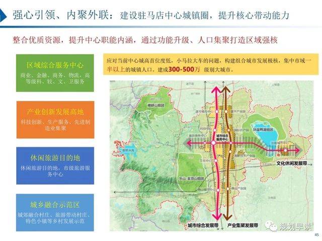 中心店镇未来蓝图，最新发展规划引领繁荣新篇章