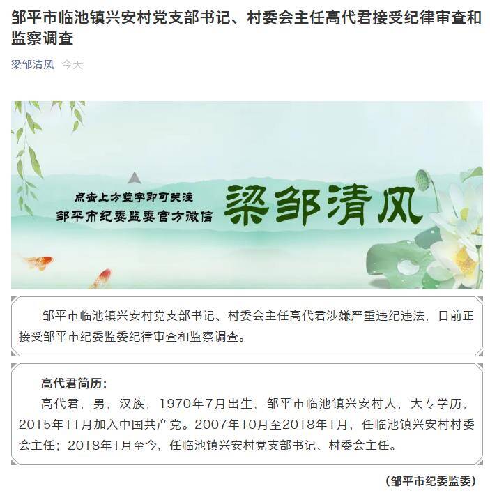兴安村委会全新发展规划揭晓