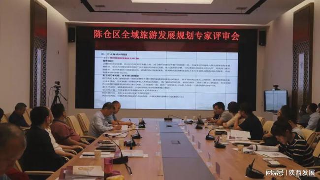 麟游县教育局最新发展战略蓝图