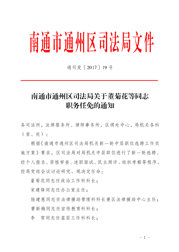2025年5月28日 第10页