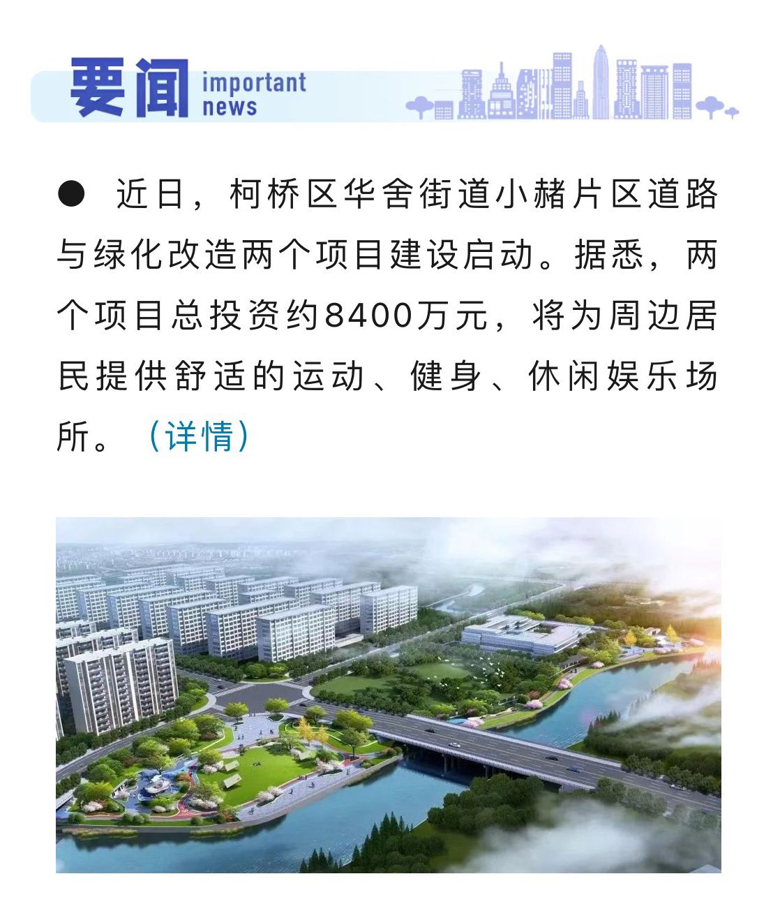 2025年5月28日 第2页