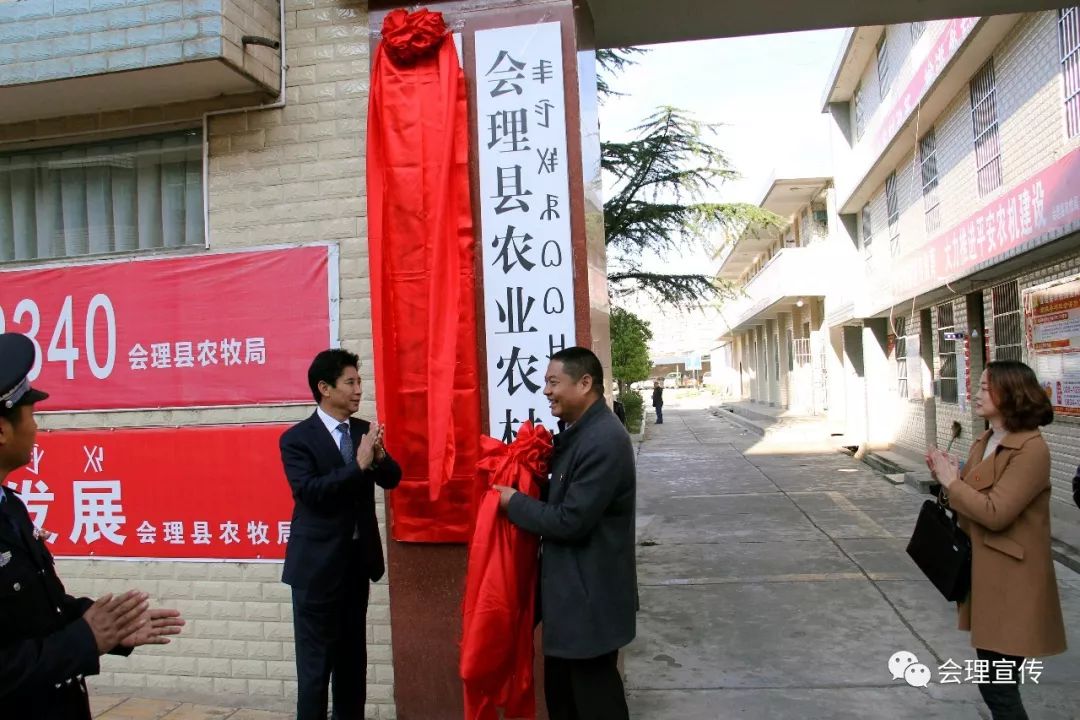 长洲区农业农村局人事任命揭晓，引领农村未来新篇章发展